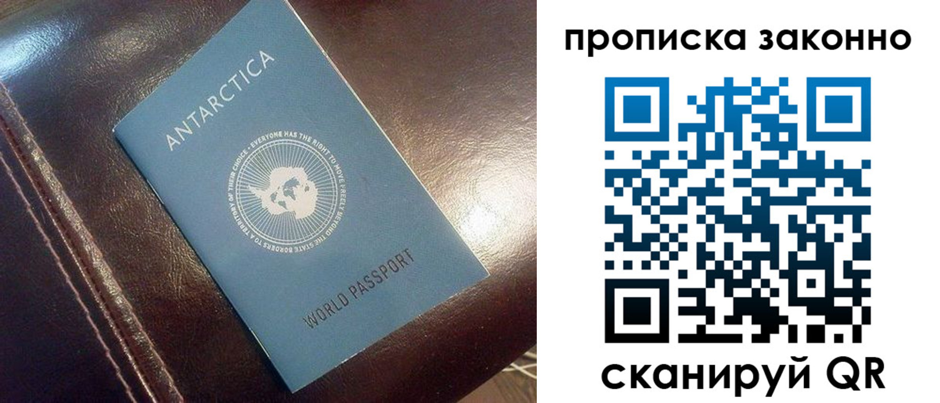 прописка в квартире в Губкине