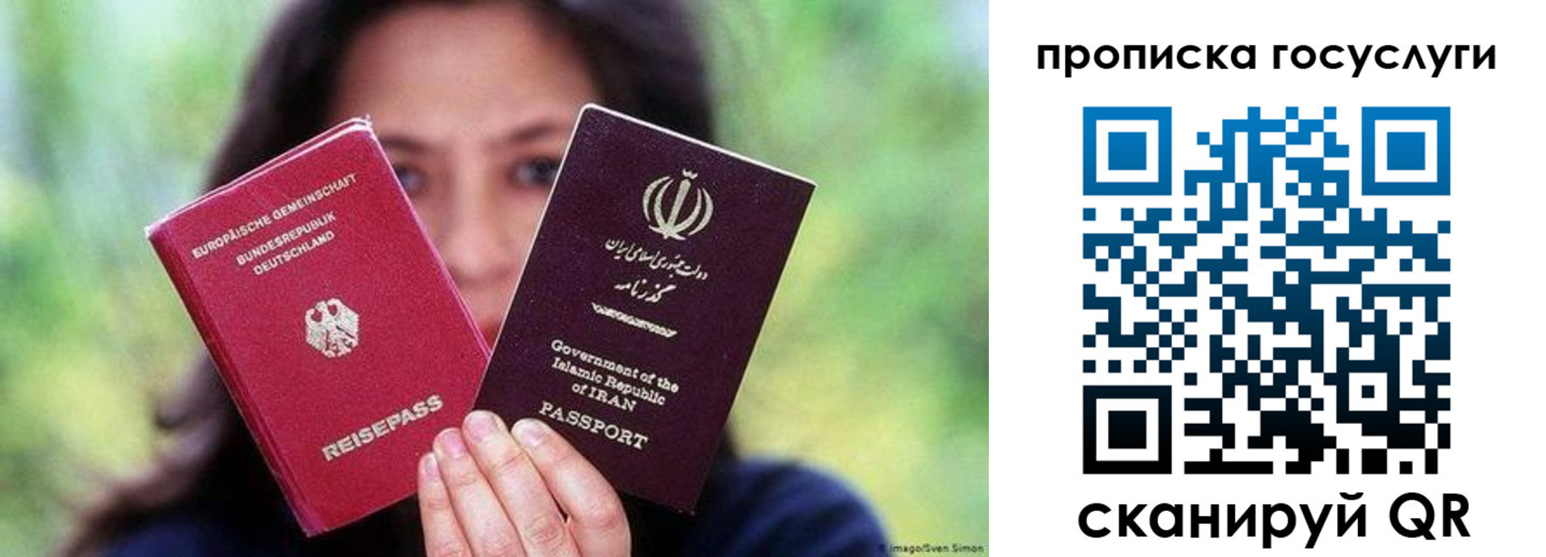 временная регистрация поиск в Губкине
