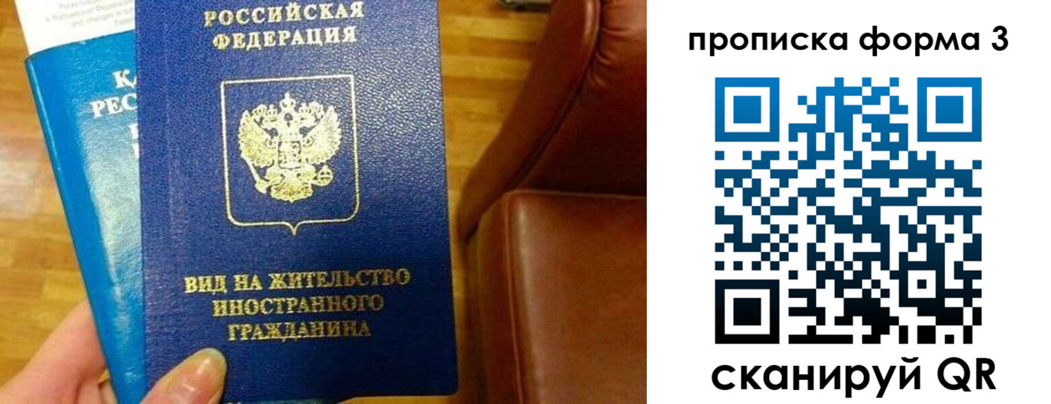 форма 3 в Губкине